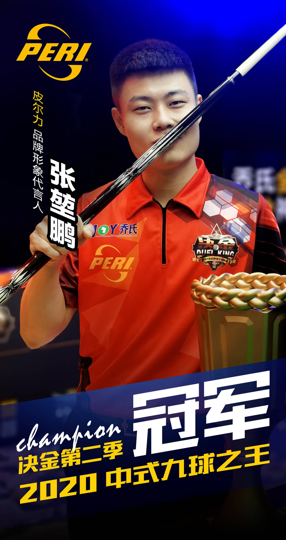 却打出极具 却打出极具