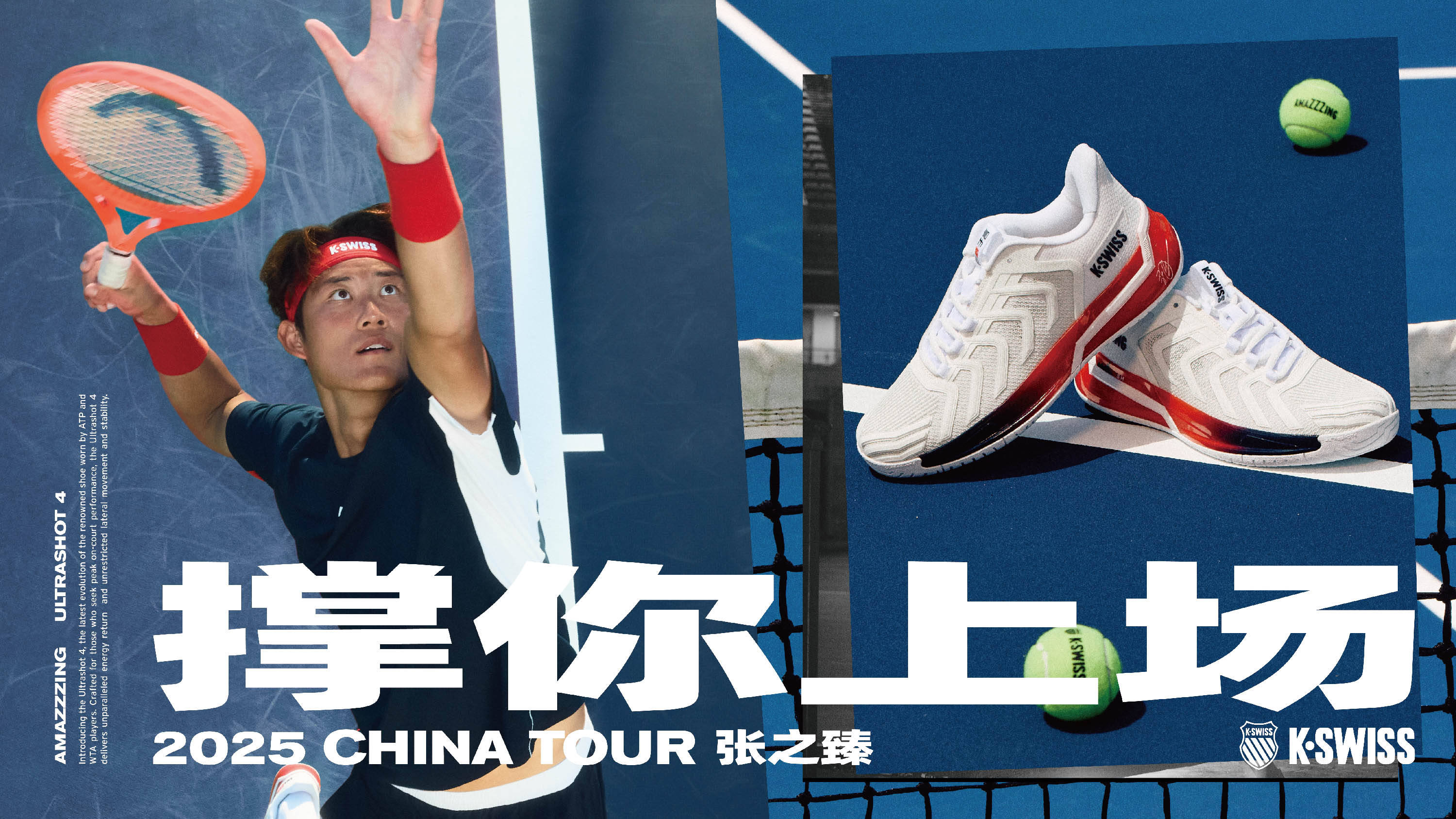 正是他试图 正是他试图