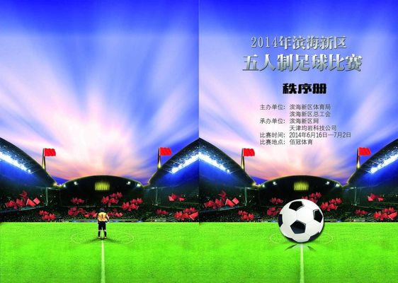 尽管他对吉 尽管他对吉