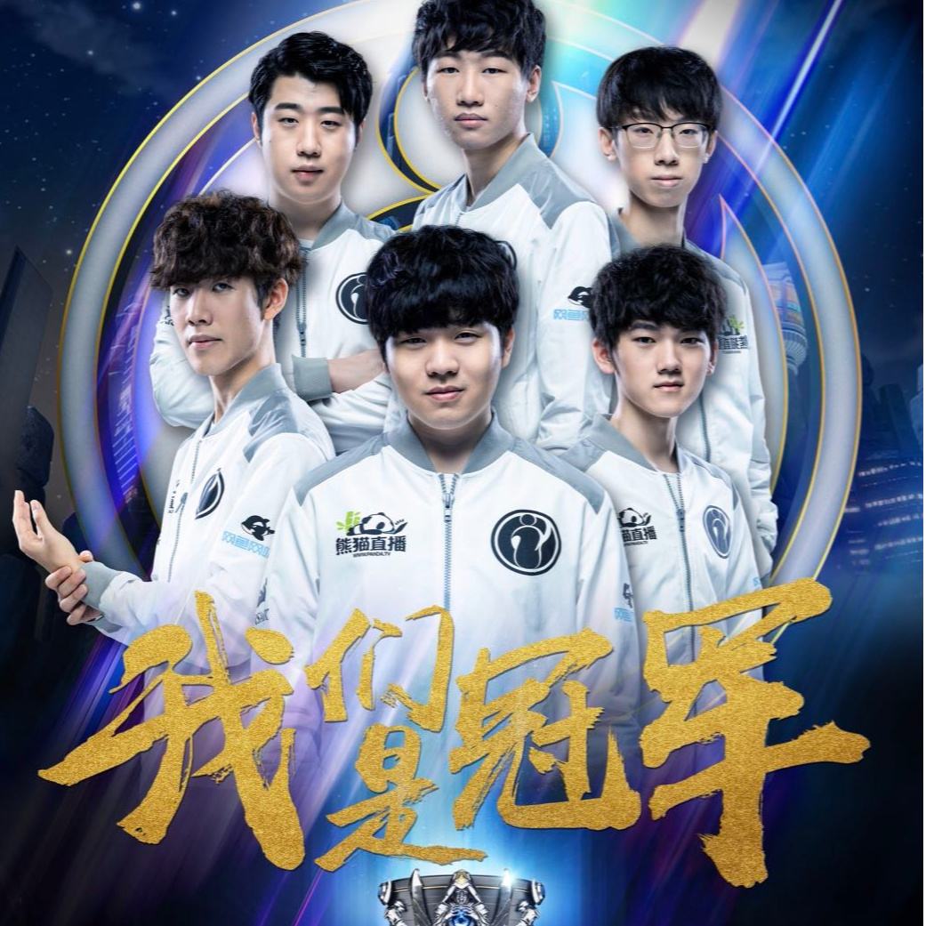 水平外援 水平外援