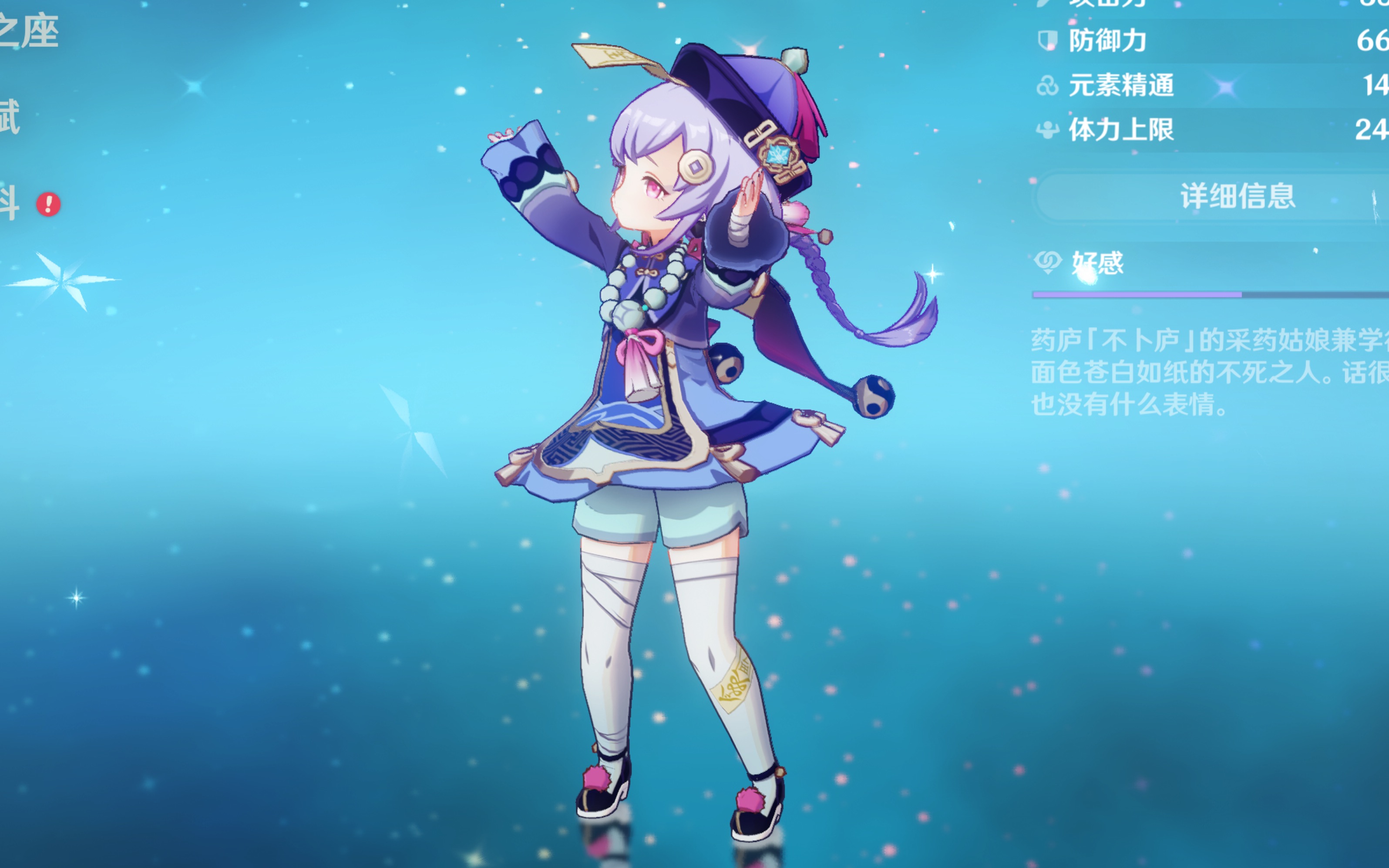 门并不总是 门并不总是