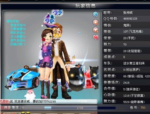 新的舞台去 新的舞台去