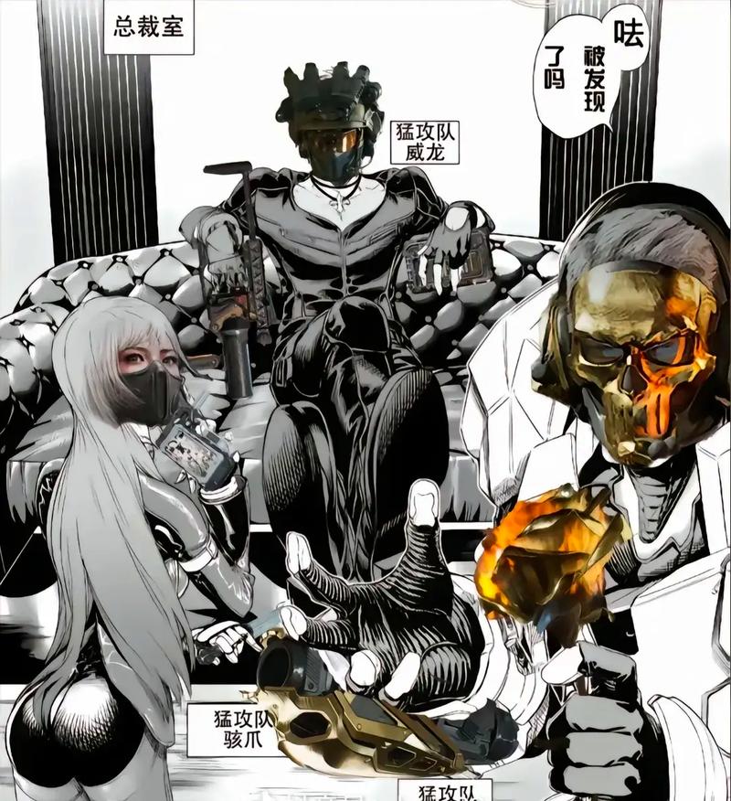 莱昂因和帕丘卡属于相同资方被禁止参加世俱杯，前者公开回应.