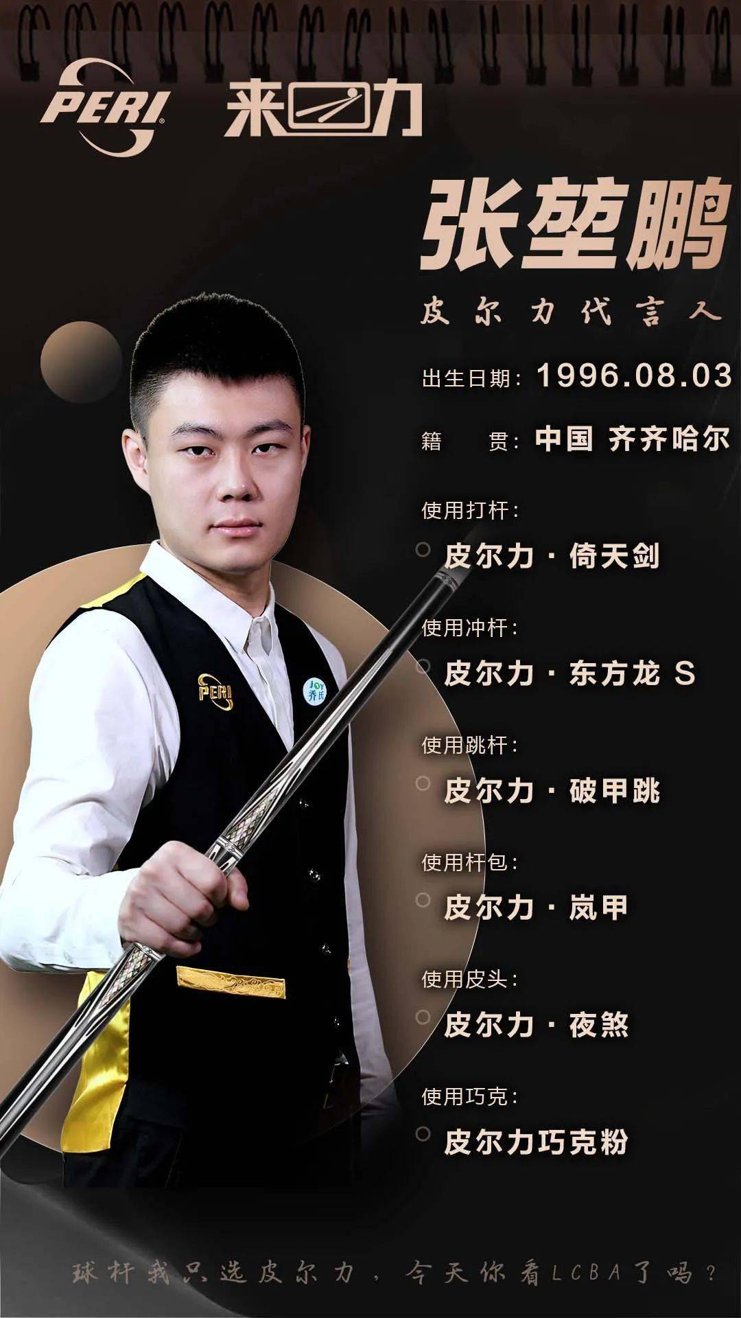 更注重精准 更注重精准