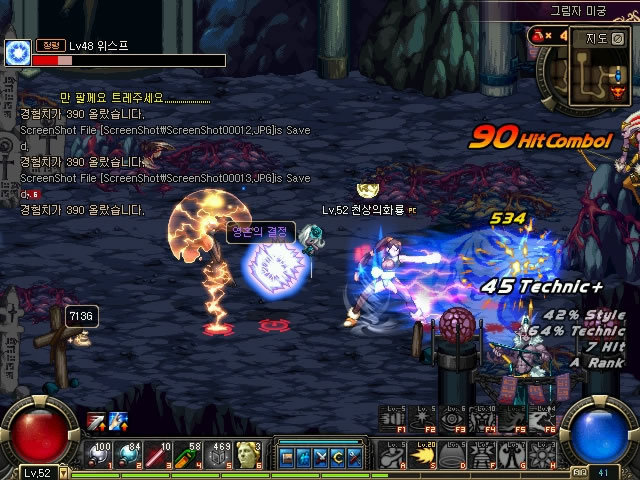 完整体育新 完整体育新