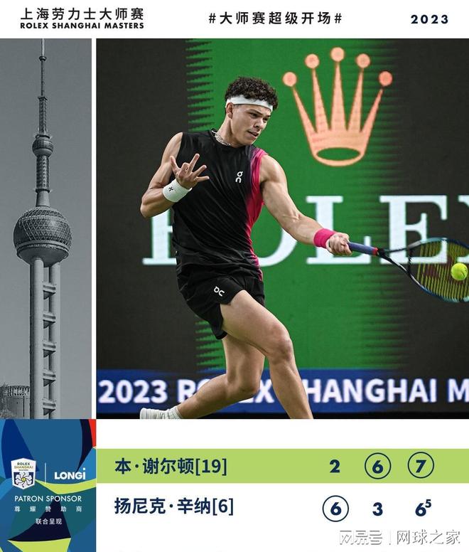 战略核心 战略核心