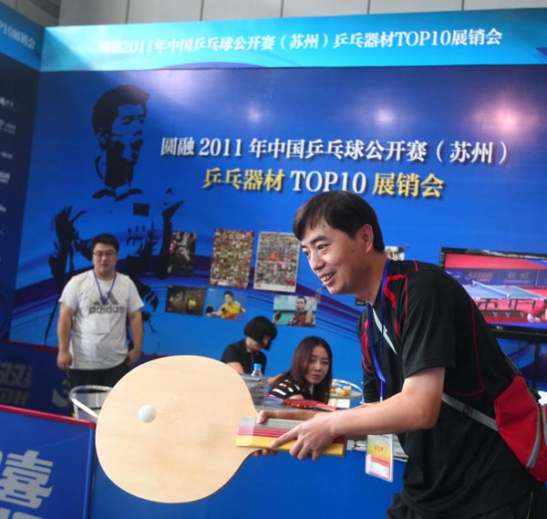 感叹职业体 感叹职业体