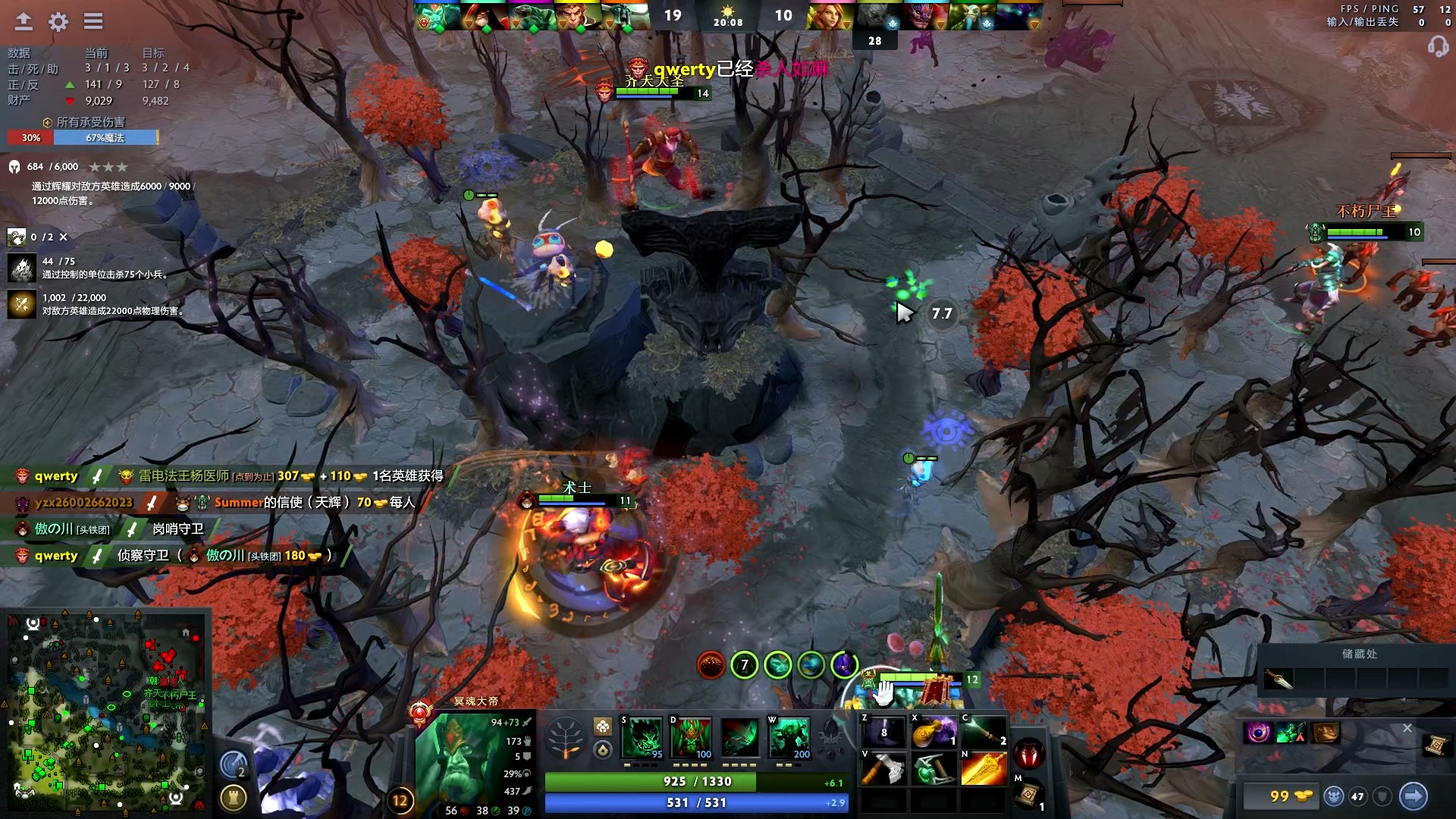 林先生说 林先生说