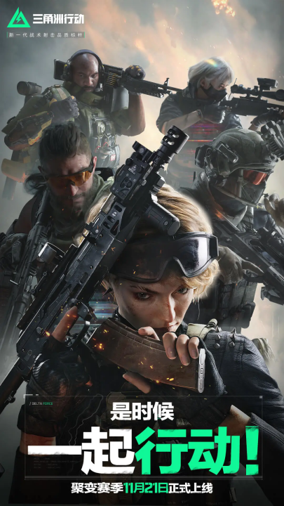 顶级足球俱 顶级足球俱