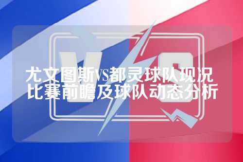 阿兰的前点