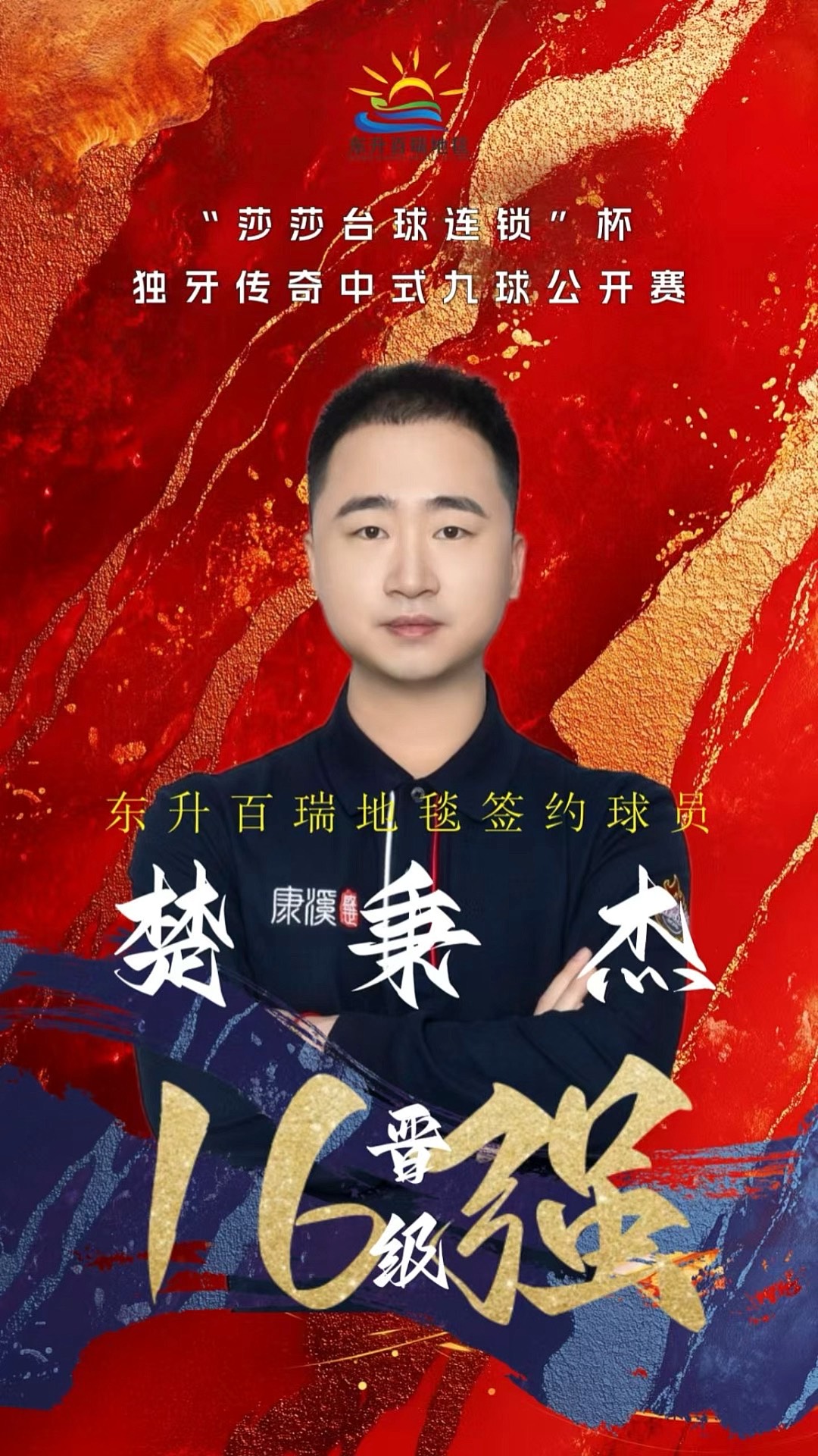 半空间