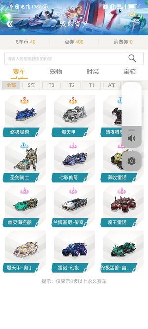 上下 上下