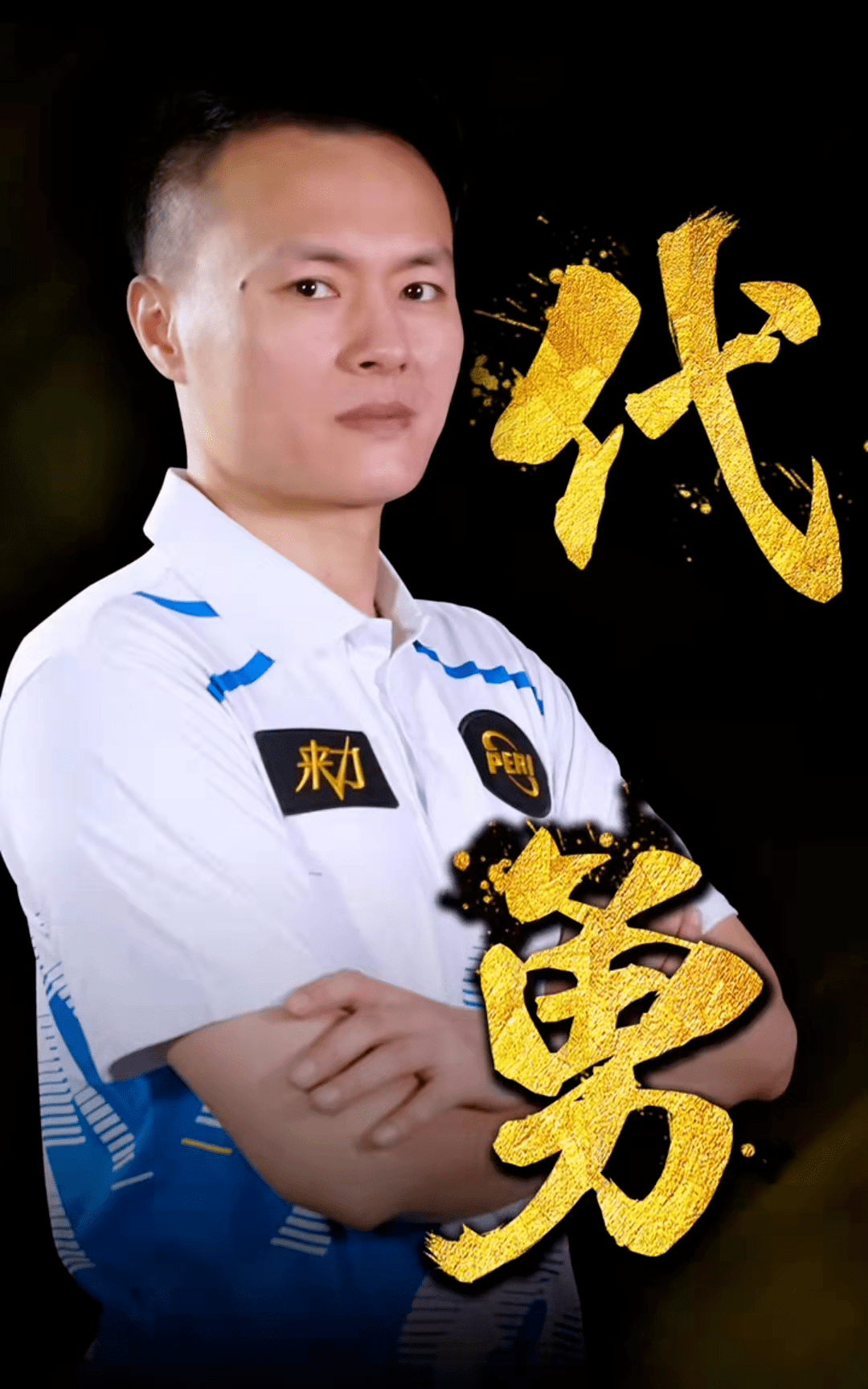 兼顾历史气