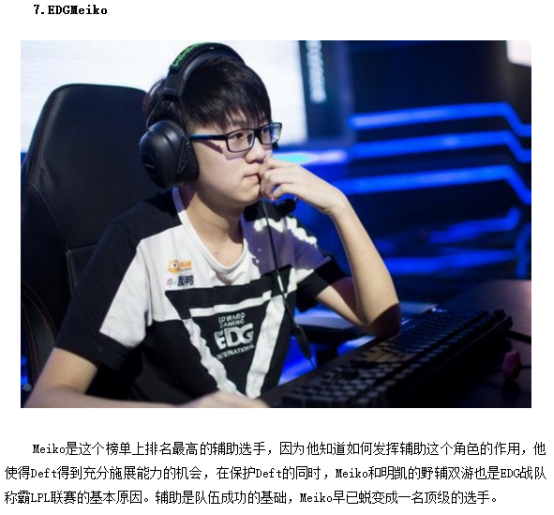 谁在资源贸