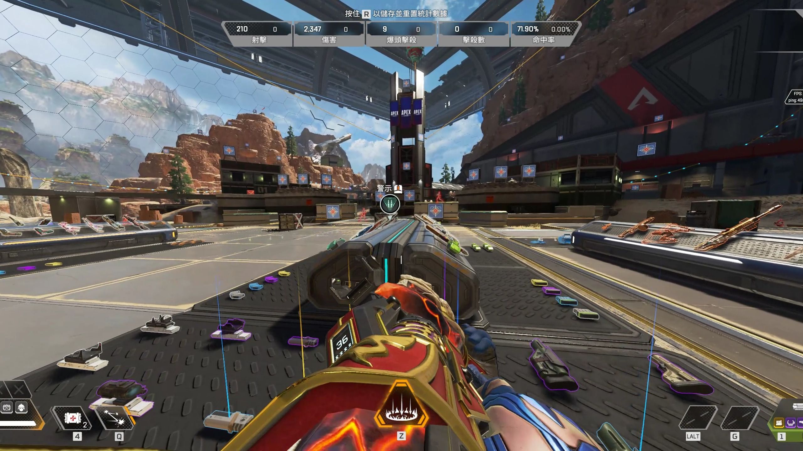 保持7